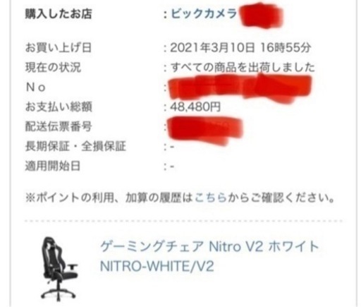 【1日限定価格】購入から1年未満　AKレーシング　Nitro V2 ホワイト NITRO-WHITE/V2