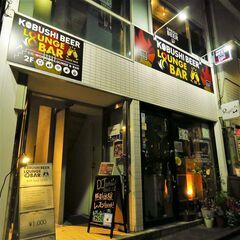 【12月31日(大晦日)20:00～朝まで】道玄坂COUNT DOWN 2021/2022 - 渋谷区