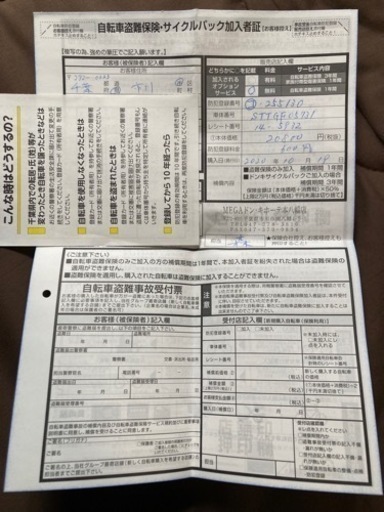 中古自転車 6段変速 26インチ ビーチクルーザー軽整備済み 防犯登録 【譲り手決定】自転車　6段ギア　防犯登録済　購入から1年