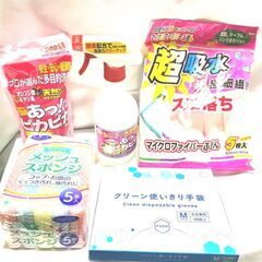 大掃除セット