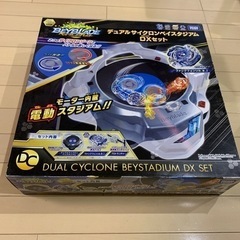 【取引終了】ベイブレード　デュアルサイクロンベイスタジアム（未使用）
