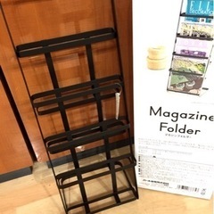 【期間限定/数量限定】新品/保管品 パール金属☆マガジンフォルダ...