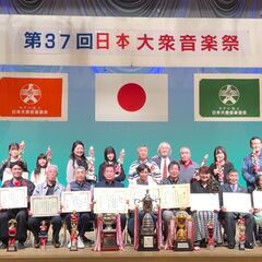 「カラオケ大会出場」仲間♪　募集！！