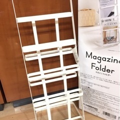  【期間限定/数量限定】新品/保管品 パール金属☆マガジンフォル...