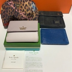 財布セット(まとめて)