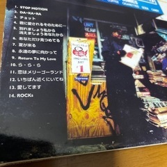 CD(大黒摩季)の画像