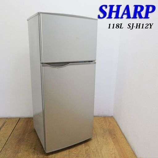 配達設置無料！ SHARP キャスター付冷蔵庫 118L 上冷凍 KL18