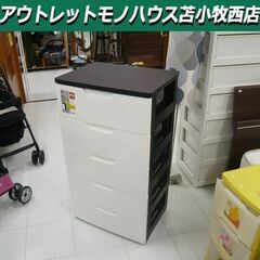 アイリスオーヤマ ウッドトップチェスト 5段 幅56×奥行41....