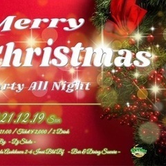 旭川 21時〜✨12月19日クリスマスパーティー✨