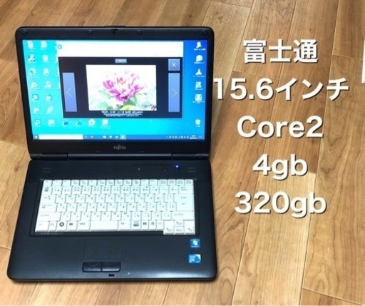⬛️富士通 A540/C 15.6インチ/Core2/メモリ4GB/HDD320GB/Win10pro/Office 2021 Plu