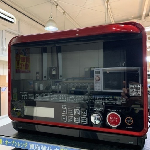 ⭐️美品⭐️2016年製 TOSHIBA 30L 過熱水蒸気 スチームオーブンレンジ ER-JZ3000 石窯ドーム 東芝