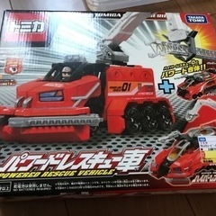 トミカハイパーレスキュー　ジャンク
