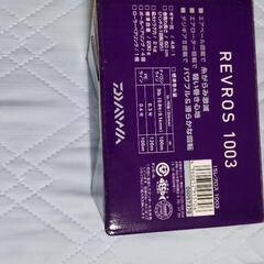 アジングセット新品の画像