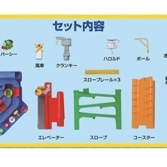 きかんしゃトーマス　レッツゴー大冒険！DXの画像
