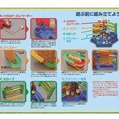 きかんしゃトーマス　レッツゴー大冒険！DXの画像