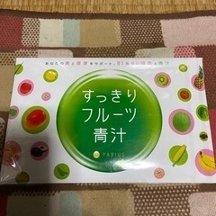 『取引中』フルーツ青汁🍎