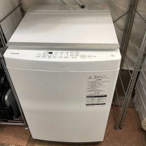 TOSHIBA AW-10M7 全自動洗濯機　2020年製　10kg