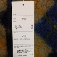 未着用のガウンの画像