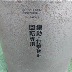ミヤナガ PCWD170 ウェットモンドコアドリル　【リライズ野田愛宕店】【店頭取引限定】【中古品】管理番号：ITVDAJXGVB00の画像