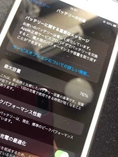 iphone 8 plus 256gb SIMフリー(まだあります)