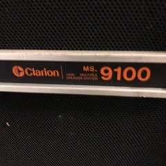 スピーカー　クラリオン　MS-9100A 2個セットの画像