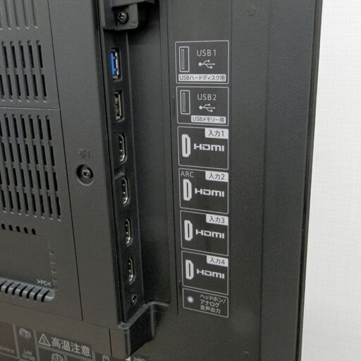シャープ アクオス 45V型 液晶テレビ 4T-C45BL1 SHARP AQUOS 45インチ TV NETFLIX YouTube