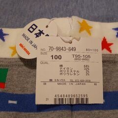 【新品】MIKIHOUSE ニットレギンス 100cmの画像