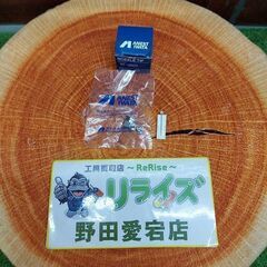 アネスト岩田 NT-2507 スプレーガン用ノズルチップ【リライ...
