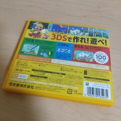 ニンテンドー3DS スーパーマリオメーカーの画像