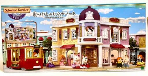 シルバニアファミリー タウンシリーズ 街のおしゃれなデパート 新品