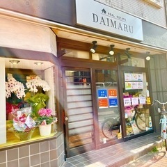 経験無しok!シフトや時間融通ききます(^^)不動産事務のアルバイト募集の画像