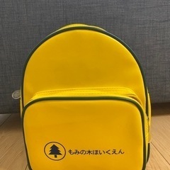 保育園　リュック