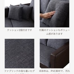 【ソファ売ります】12月24〜26日限定