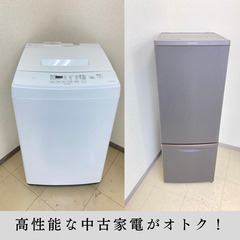 【地域限定送料無料】中古家電2点セット Panasonic冷蔵庫168L+IRISOHYAMA洗濯機7kg