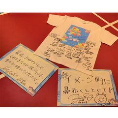 【CM  STU48】フリップ＆STU48  2期生のサイン入りTシャツの画像