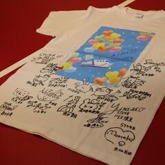 【CM  STU48】フリップ＆STU48  2期生のサイン入りTシャツの画像