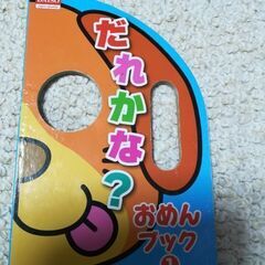 絵本３冊の画像