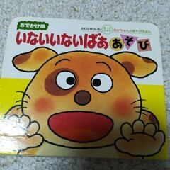 絵本３冊の画像