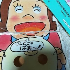 絵本３冊の画像
