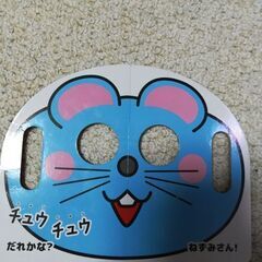 絵本３冊の画像