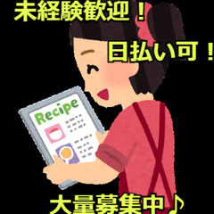 【短期も可！シフト自由】衣料品倉庫でのピッキング・検品・補充作業