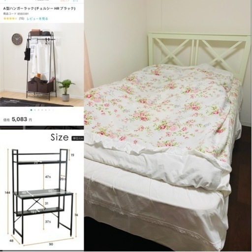 家具、家電セット売り（単品販売可能）、現地手渡しのみ、東京都荒川区南千住三ノ輪駅