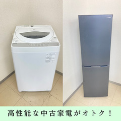 【地域限定送料無料】中古家電2点セット IRISOHYAMA冷蔵...