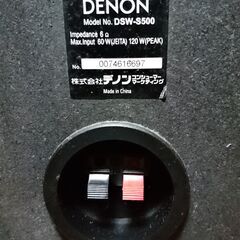 （値下げ）サブウーハーDENON DSW-S500の画像