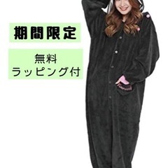 サンリオ　クロミ　着ぐるみ