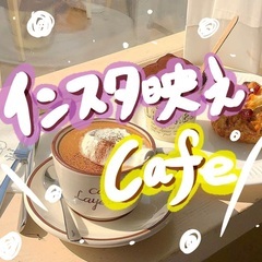 お花があるcafeに行きましょ♡