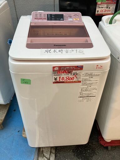 ☆中古 激安！！￥10,800！！＜目玉商品！＞Panasonic　パナソニック　7.0kg洗濯機　家電　NA-FA70H1型　幅56cmｘ奥行73cmｘ高さ102cm　【BBL118】