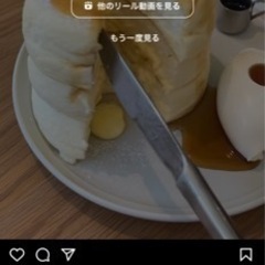 12/18（土）一緒に甘いもの食べませんか? - 新宿区