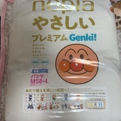【新品未開封】ネピア　おむつ　パンツタイプ　Mの画像