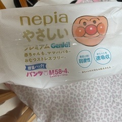 【新品未開封】ネピア　おむつ　パンツタイプ　Mの画像